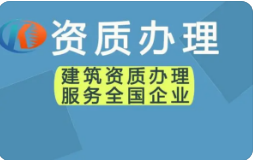 無(wú)地址注冊(cè)，資質(zhì)代辦公司注冊(cè)提供內(nèi)資公司注冊(cè)、集團(tuán)公司注冊(cè)等服務(wù)