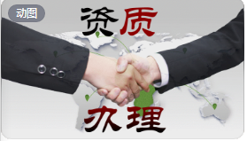 無(wú)地址0元注冊(cè)/資質(zhì)代辦/代理記賬200元起