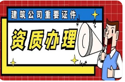 食品經(jīng)營(yíng)許可證等資質(zhì)代辦財(cái)稅服務(wù)提供代理記賬服務(wù)