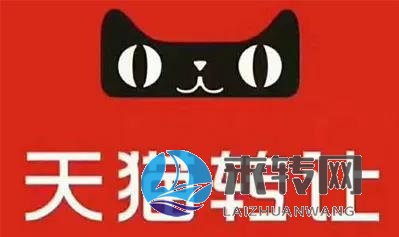長期收購長沙轉(zhuǎn)讓閑置網(wǎng)店、長沙天貓店鋪、長沙淘寶店鋪