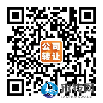 急急，收購一家長沙2年以上的貿(mào)易公司
