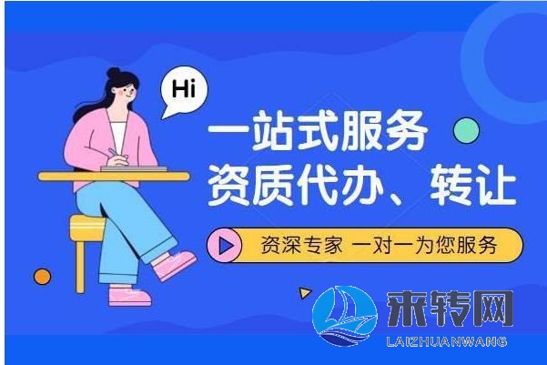 長沙公司注冊?長沙辦理代辦營業(yè)執(zhí)照?個體分公司注冊?工商代辦股權變更|地址掛靠|長沙公司轉讓