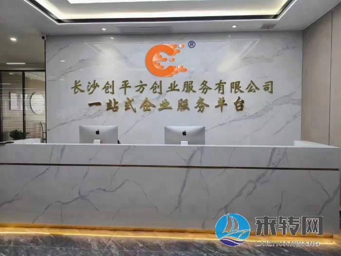 長沙靈活用工自然人代開地址免費經濟返稅