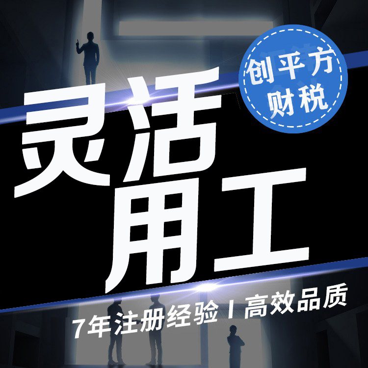 長沙建筑勞務資質(zhì)辦理 防水資質(zhì)安許證辦理 過件 疑難問題解決