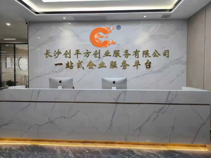 長(zhǎng)沙建筑資質(zhì)轉(zhuǎn)讓 勞務(wù)資質(zhì)辦理 安許證辦理 過件 疑難問題解決