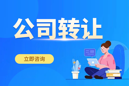 長沙公司注冊-稅務(wù)服務(wù)-營業(yè)執(zhí)照辦理