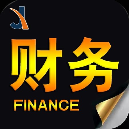 河北邢臺財稅