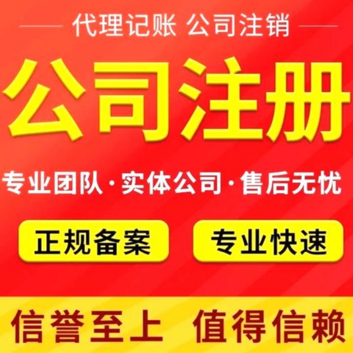長沙煙草證代辦/食品許可證|二類醫(yī)療器械代辦辦理|長沙煙草許可證代辦公司電話