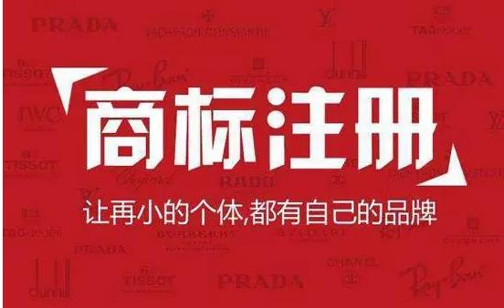 商標(biāo)注冊；「冰點(diǎn)價(jià)400全包」全國商標(biāo)注冊 審核快 商標(biāo)下證快